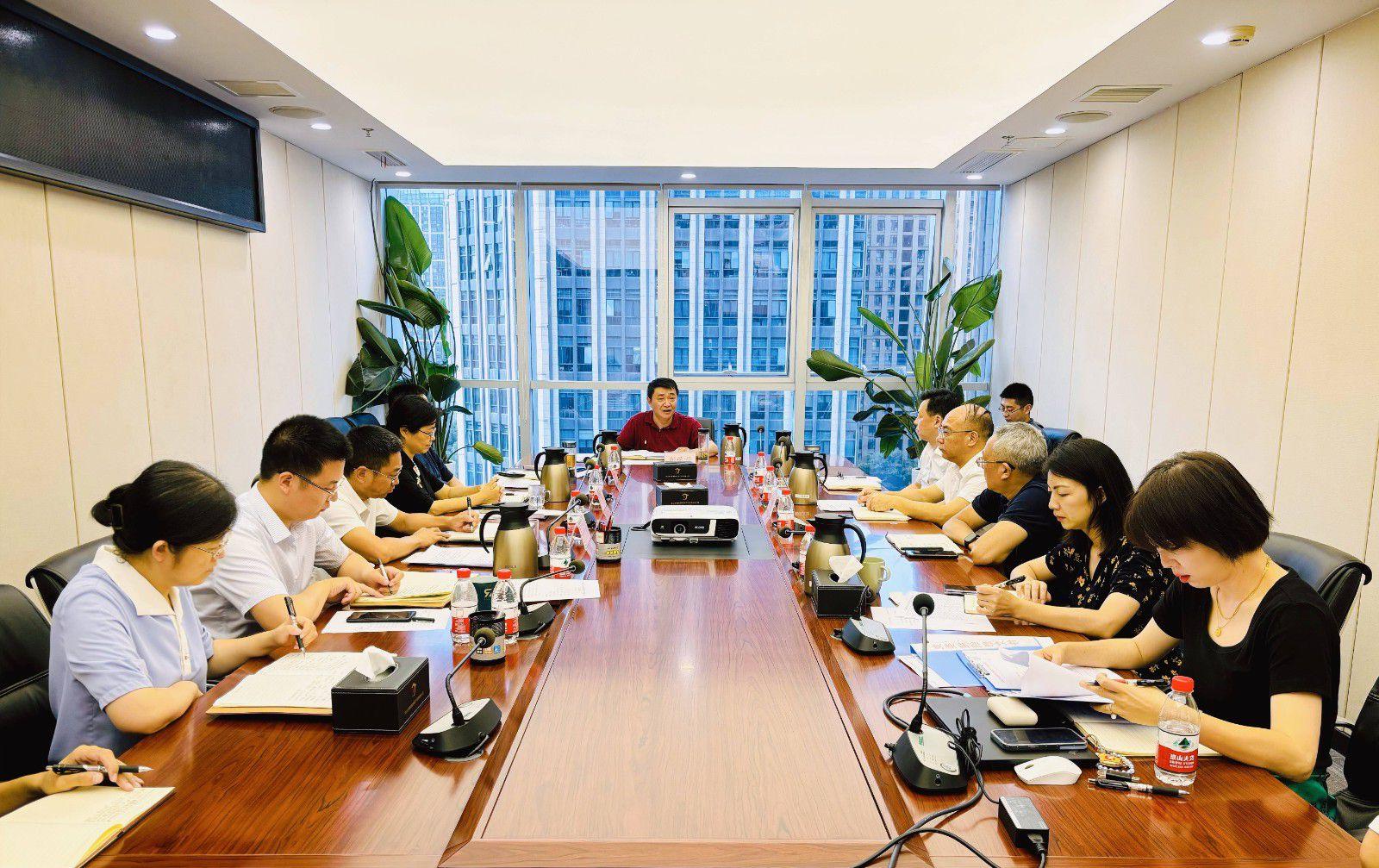 省国投<a href='http://7uj.yueziqi.com'>十大赌网app下载</a>召开党委（扩大）会议专题学习党的二十届三中全会精神